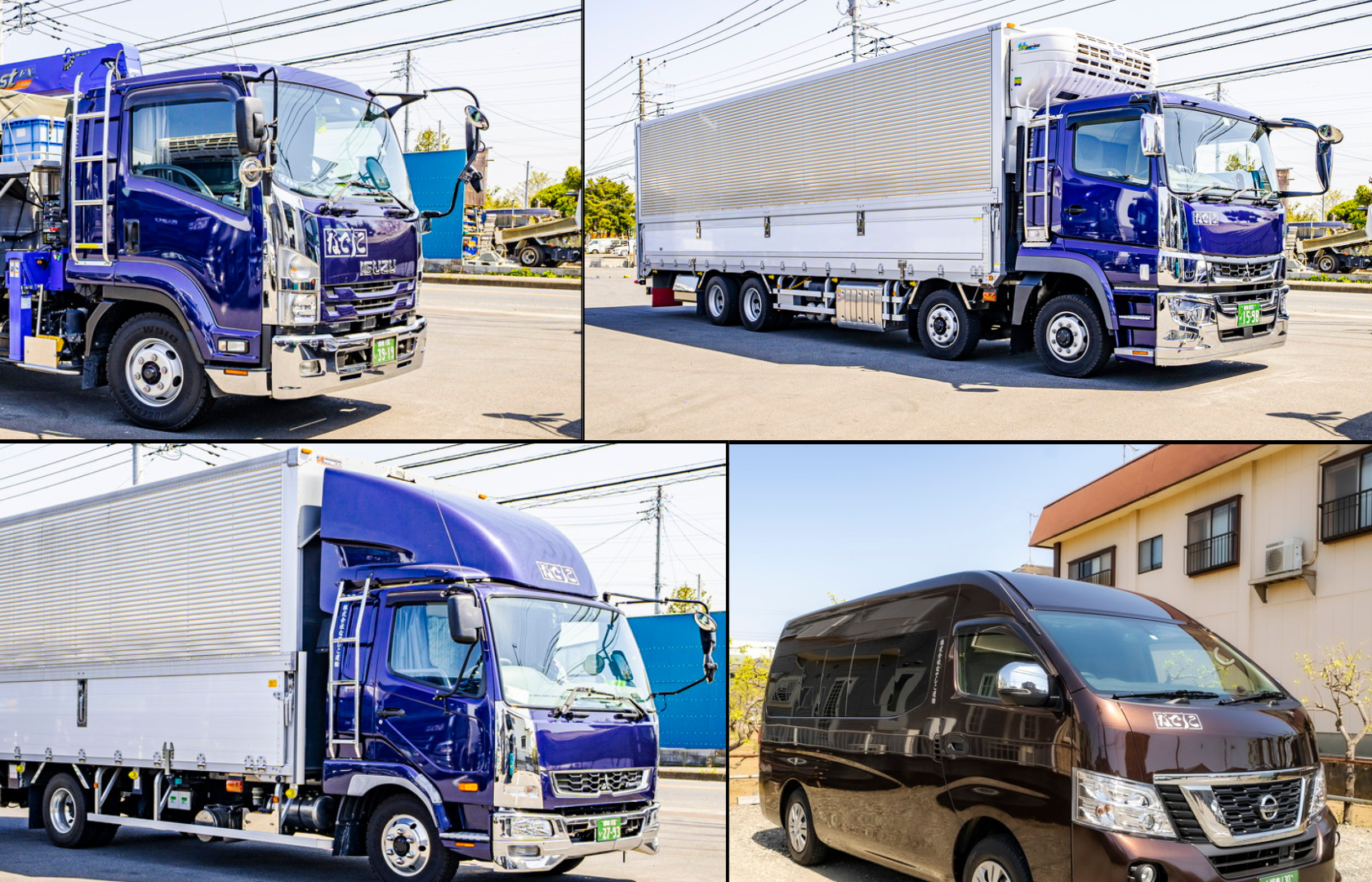 なでしこ運輸の車両一覧